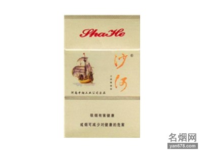 沙河(吉祥)香烟价格表（多少钱一包）